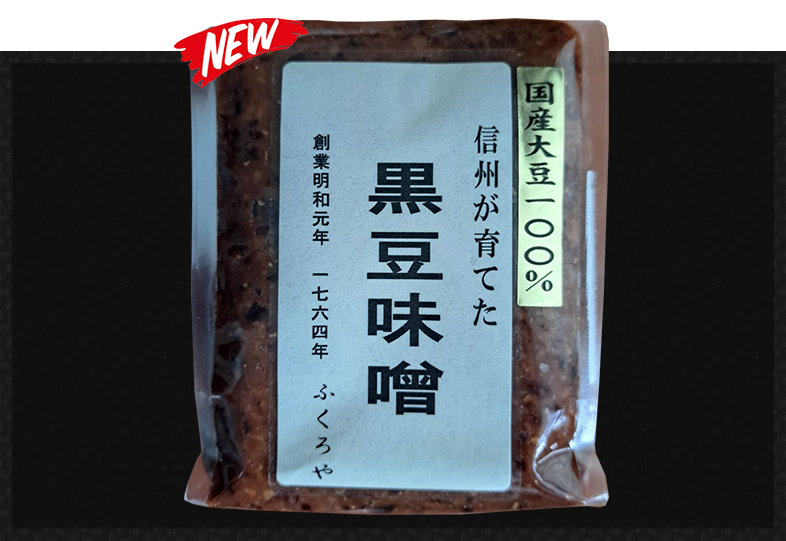 rich-koji-miso